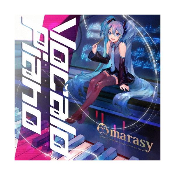 まらしぃ Vocalo Piano ［CD+DVD］＜初回生産限定盤＞ CD