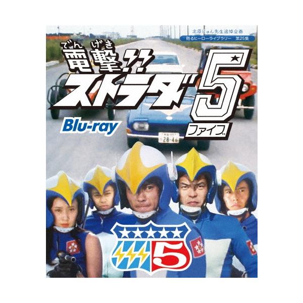 走れ防弾　5巻セット　　Blu-ray tower_4570831