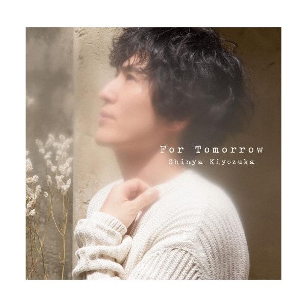清塚信也 For Tomorrow CD : タワーレコード Yahoo!店 - 通販 - Yahoo