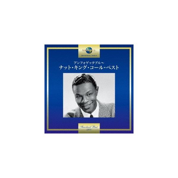 Nat King Cole アンフォゲッタブル〜ナット・キング・コール・ベスト CD