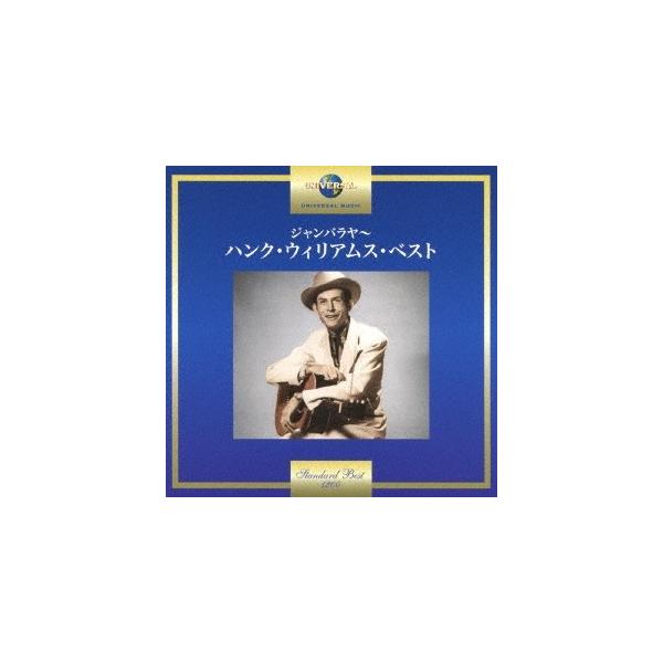 Hank Williams ジャンバラヤ〜ハンク・ウィリアムス・ベスト CD