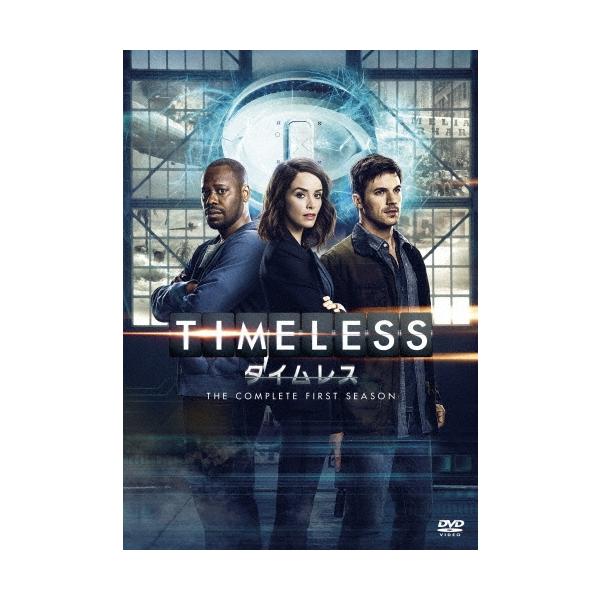 TIMELESS タイムレス シーズン1 DVDコンプリート BOX＜初回生産限定版＞ DVD