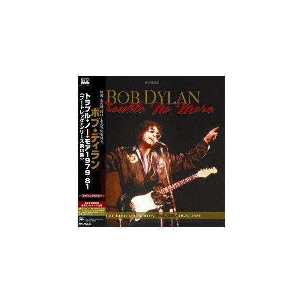 Bob Dylan トラブル・ノー・モア(ブートレッグ・シリーズ第13集