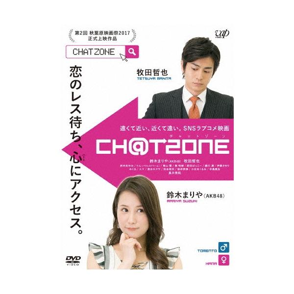 P3D&P5D 店頭放映用DVD CHATZONE DVD : タワーレコード Yahoo!店 - 通販 - Yahoo!ショッピング
