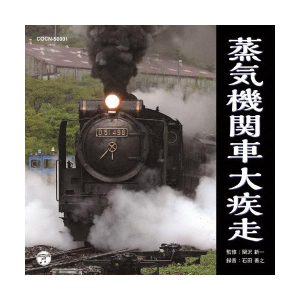 [Release date: December 6, 2017]ご注文後のキャンセル・返品は承れません。発売日:2017年12月06日/商品ID:4605268/ジャンル:趣味/実用/芸能、他 (A)/フォーマット:CD/構成数:1/レーベ...