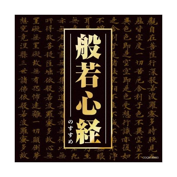 [Release date: December 6, 2017]ご注文後のキャンセル・返品は承れません。発売日:2017年12月06日/商品ID:4605270/ジャンル:趣味/実用/芸能、他 (A)/フォーマット:CD/構成数:1/レーベ...