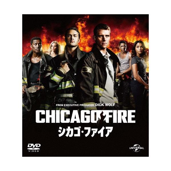 シカゴ・ファイア バリューパック DVD