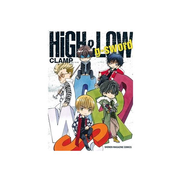 Clamp High Low G Sword Comic Buyee Buyee 提供一站式最全面最专业现地yahoo Japan拍卖代bid代拍代购服务bot Online