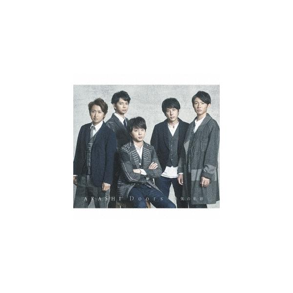 嵐 Doors 勇気の軌跡 通常盤 12cmcd Single Buyee Buyee Japanese Proxy Service Buy From Japan Bot Online