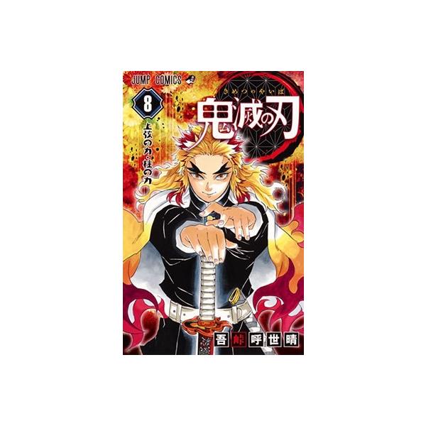 [Release date: October 4, 2017]ご注文後のキャンセル・返品は承れません。発売日:2017年10月04日/商品ID:4618582/ジャンル:DOMESTIC BOOKS/フォーマット:COMIC/構成数:1/レ...