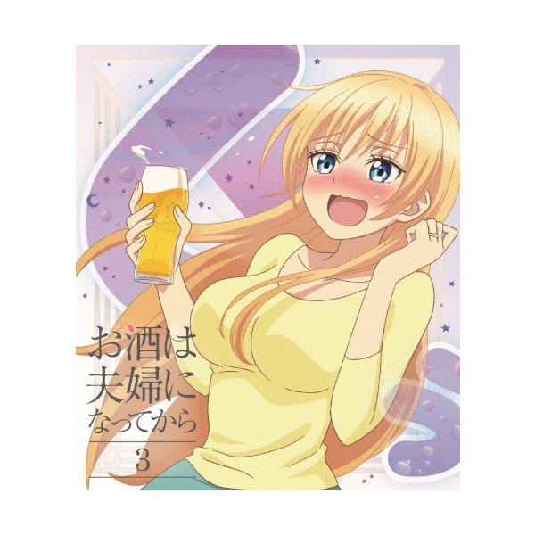 お酒は夫婦になってから 3 Blu-ray Disc : タワーレコード Yahoo!店