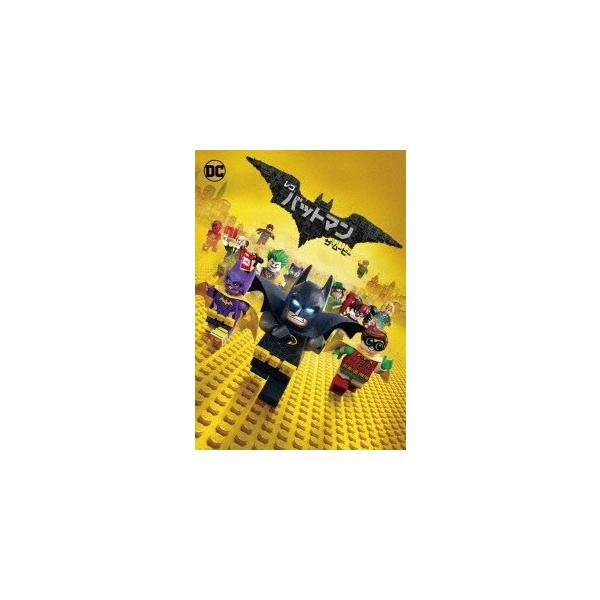 レゴ バットマン ザ・ムービー DVD