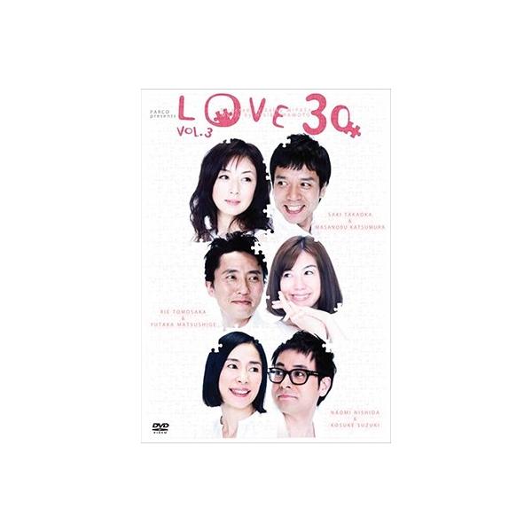鈴木浩介 (俳優) LOVE30 VOL.3 DVD