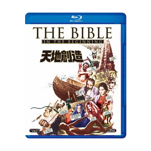 天地創造 Blu-ray Disc