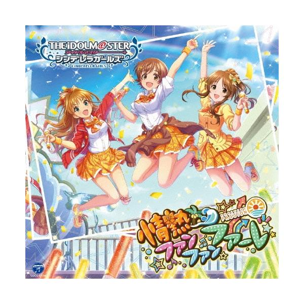 原紗友里 THE IDOLM@STER CINDERELLA GIRLS STARLIGHT MASTER 14 情熱ファンファンファーレ 12cmCD Single