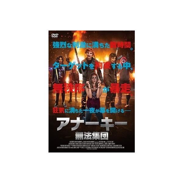 アナーキー:無法集団 DVD