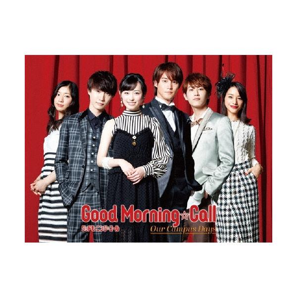 グッドモーニング・コール our campus days DVD-BOX DVD