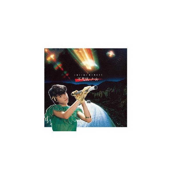 真鍋ちえみ 不思議・少女 (+7) Blu-spec CD2 : タワーレコード Yahoo