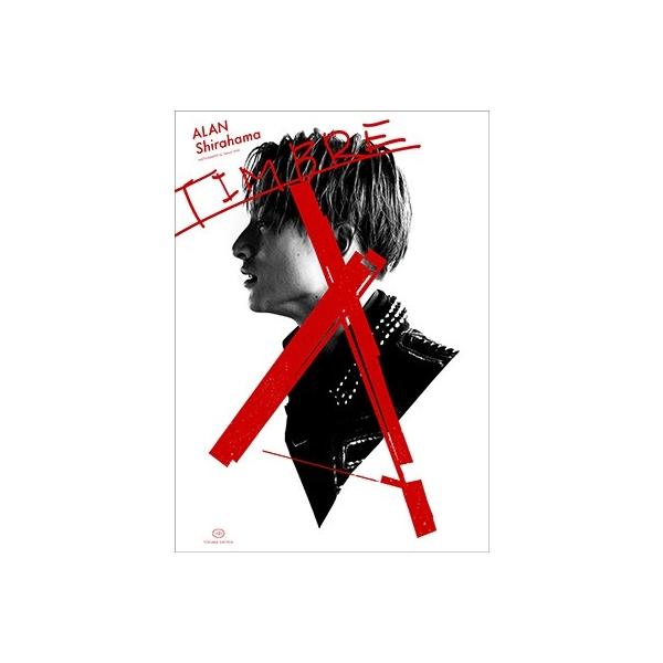 白濱亜嵐 白濱亜嵐ファースト写真集TIMBRE(ティンバー) ［BOOK+DVD］ Book