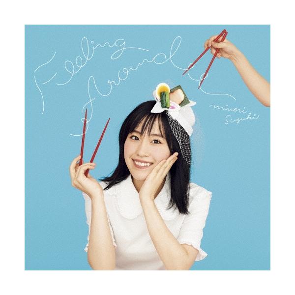 鈴木みのり FEELING AROUND ［CD+DVD］＜初回限定盤＞ 12cmCD Single