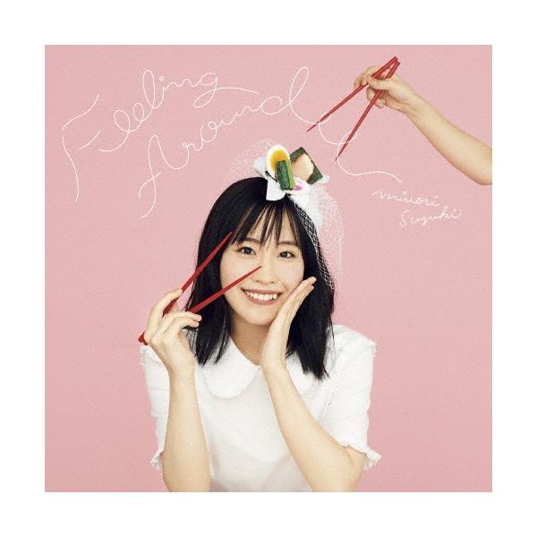 鈴木みのり FEELING AROUND＜通常盤＞ 12cmCD Single