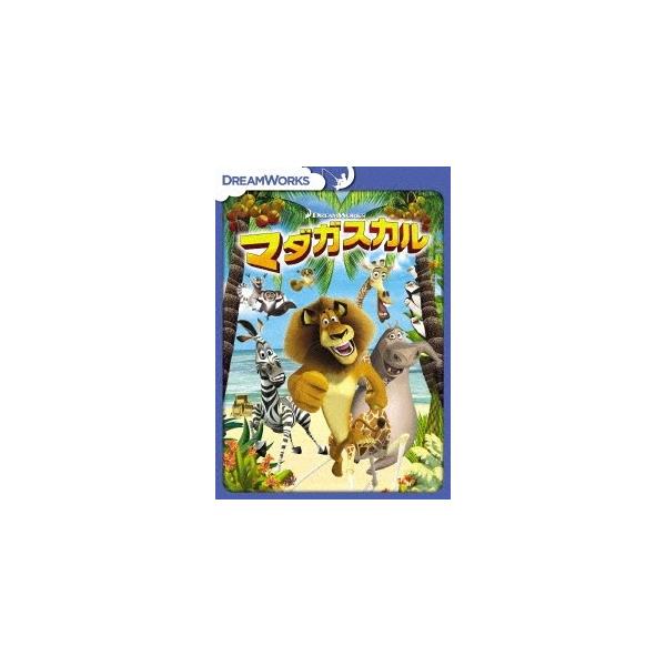 【おまけDVD付】新品 マダガスカル スペシャル・エディション / (DVD) DRBF1005