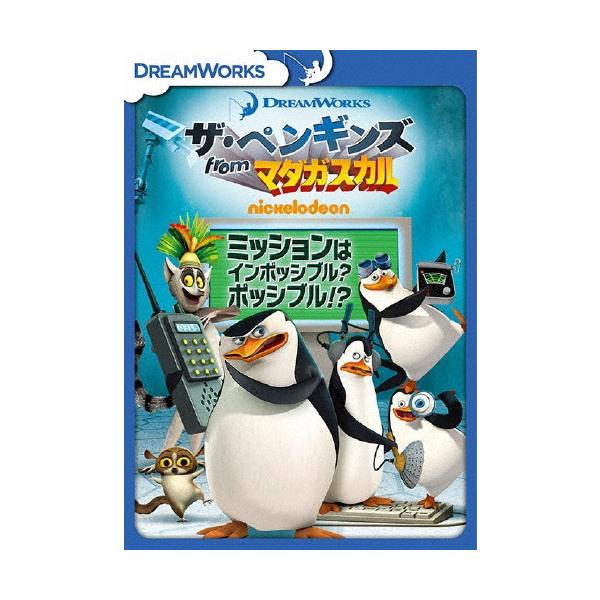 [Release date: February 2, 2018]ご注文後のキャンセル・返品は承れません。発売日:2018年02月02日/商品ID:4654777/ジャンル:アニメ/キッズ (V)/フォーマット:DVD/構成数:1/レーベル:...