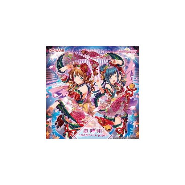 ときめきアイドル Project 恋時雨 12cmcd Single Buyee Buyee Japanese Proxy Service Buy From Japan Bot Online