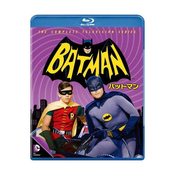 バットマン TV ＜シーズン1-3＞ ブルーレイ全巻セット Blu-ray Disc