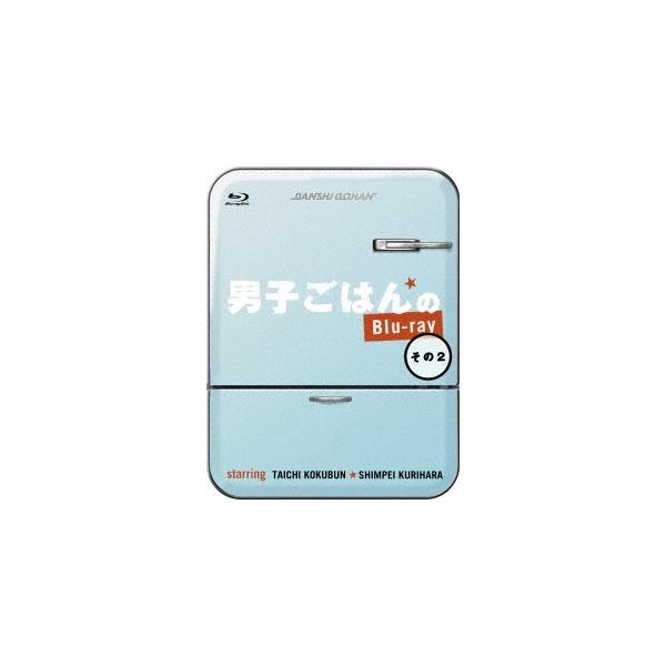 国分太一 男子ごはんのBlu-ray その2 Blu-ray Disc