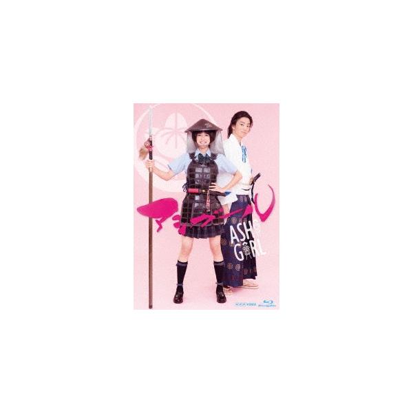 アシガール Blu-ray BOXセット Amazon.co.jp: アシガール Blu-ray BOX : 黒島結菜, 健太郎