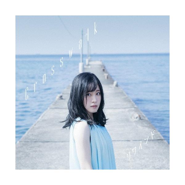 鈴木みのり Crosswalk/リワインド (あまんちゅ!盤) 12cmCD Single