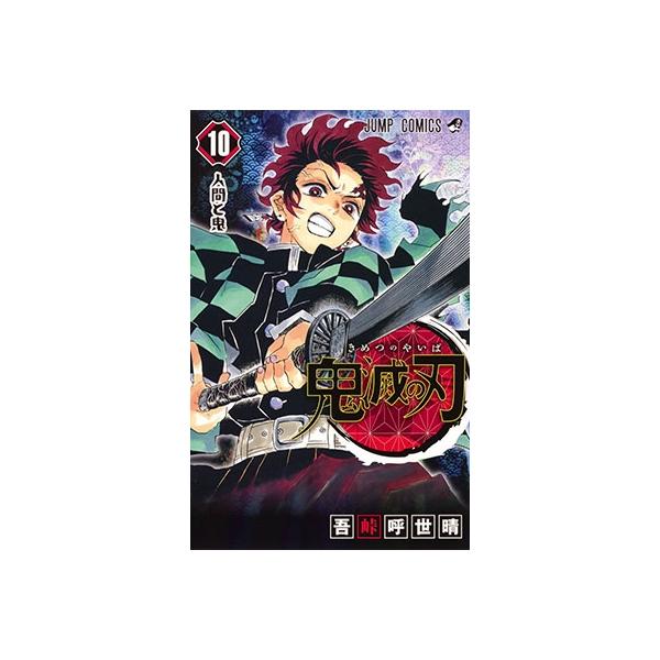 [Release date: March 2, 2018]ご注文後のキャンセル・返品は承れません。発売日:2018年03月02日/商品ID:4695024/ジャンル:DOMESTIC BOOKS/フォーマット:COMIC/構成数:1/レーベ...