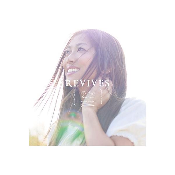 Lia REVIVES -Lia Sings beautiful anime songs- CD
