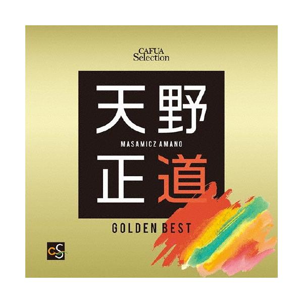 [Release date: March 21, 2018]ご注文後のキャンセル・返品は承れません。発売日:2018年03月21日/商品ID:4695088/ジャンル:CLASSICAL/フォーマット:CD/構成数:1/レーベル:CAFUA...