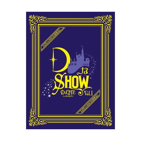 D-LITE(from BIGBANG)/DなSHOW Vol.1〈初回生産限… D-LITE (from BIGBANG) DなSHOW Vol.1 ［3DVD+2CD+PHOTOBOOK］＜初回