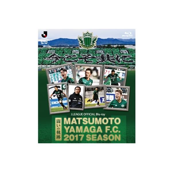 松本山雅FC 松本山雅FC〜2017シーズン 闘いの軌跡〜 Blu-ray Disc