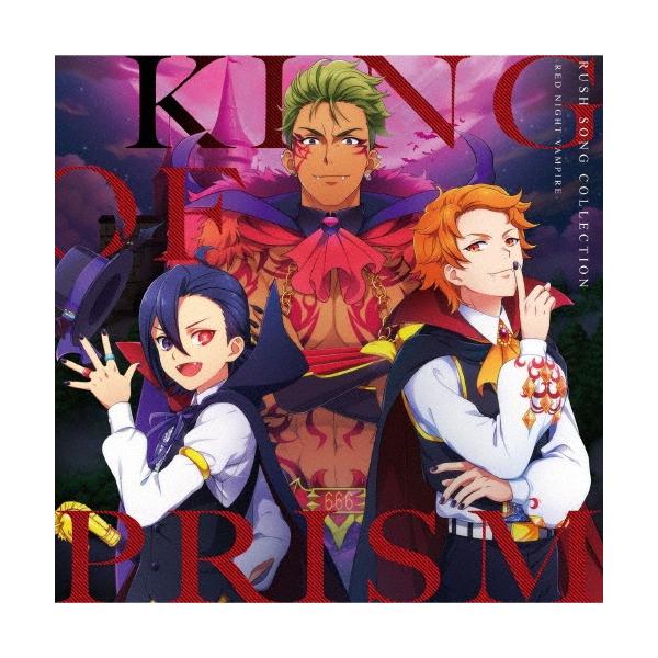 Various Artists KING OF PRISM RUSH SONG COLLECTION -RED NIGHT VAMPIRE- CD
