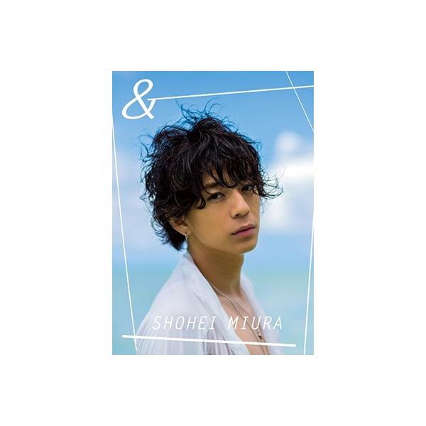 三浦翔平 三浦翔平デビュー10周年記念写真集『&amp;』 Book