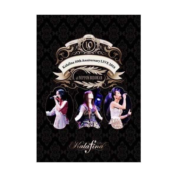 Kalafina Kalafina 10th Anniversary LIVE 2018 at 日本武道館 DVD