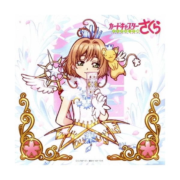 根岸貴幸 Tvアニメーション カードキャプターさくら クリアカード編 オリジナルサウンドトラック Cd Buyee Buyee Japanese Proxy Service Buy From Japan Bot Online