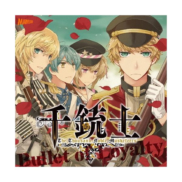 [Release date: June 20, 2018]ご注文後のキャンセル・返品は承れません。発売日:2018年06月20日/商品ID:4707801/ジャンル:アニメ/キッズ/ゲーム音楽 (A)/フォーマット:12cmCD Singl...