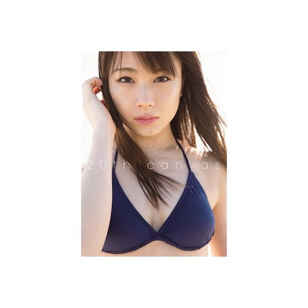 石田亜佑美 モーニング娘。'18 石田亜佑美 写真集 『 20th canvas 』 ［BOOK+DVD］ Book