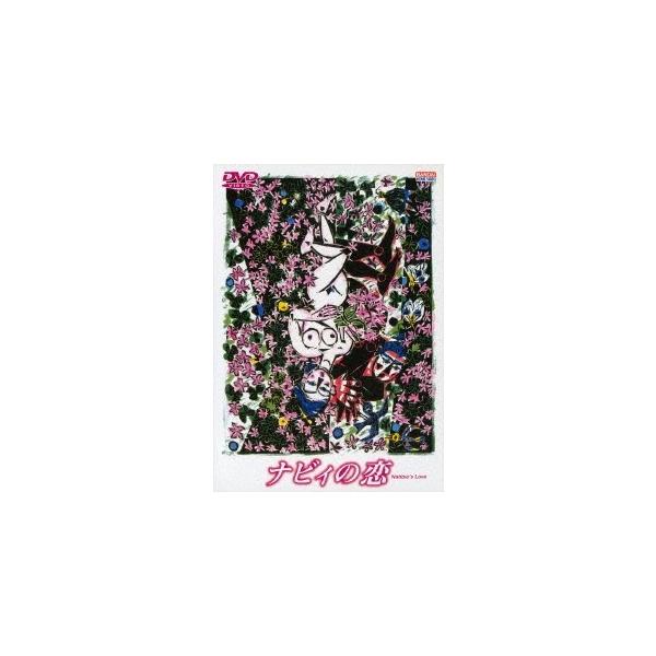 ナビィの恋 DVD