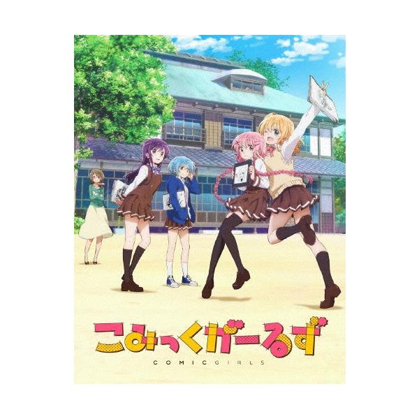 こみっくがーるず 第2巻 ［Blu-ray Disc+CD］＜初回生産限定版＞ Blu-ray Disc