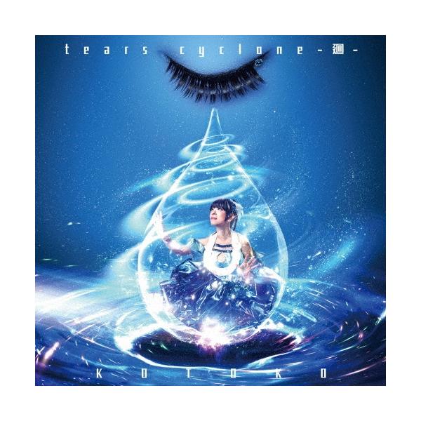 KOTOKO tears cyclone -廻- CD