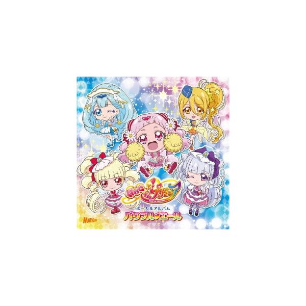 Various Artists Hugっと!プリキュア ボーカルアルバム パワフル エール Cd /【Buyee】 "Buyee" 일본 통신 판매  상품・옥션의 대리 입찰・대리 구매 서비스