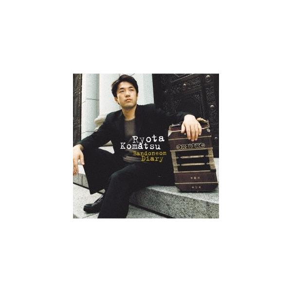 [国内盤CD]小松亮太 / バンドネオン・ダイアリー