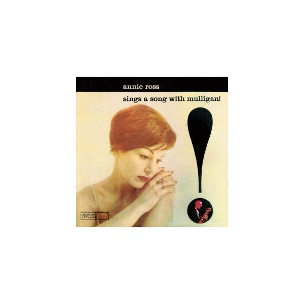 Annie Ross アニー・ロスは歌う SHM-CD