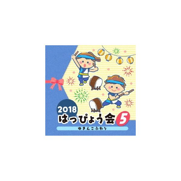 [Release date: July 25, 2018]ご注文後のキャンセル・返品は承れません。発売日:2018年07月25日/商品ID:4732945/ジャンル:アニメ/キッズ/ゲーム音楽 (A)/フォーマット:CD/構成数:1/レーベ...
